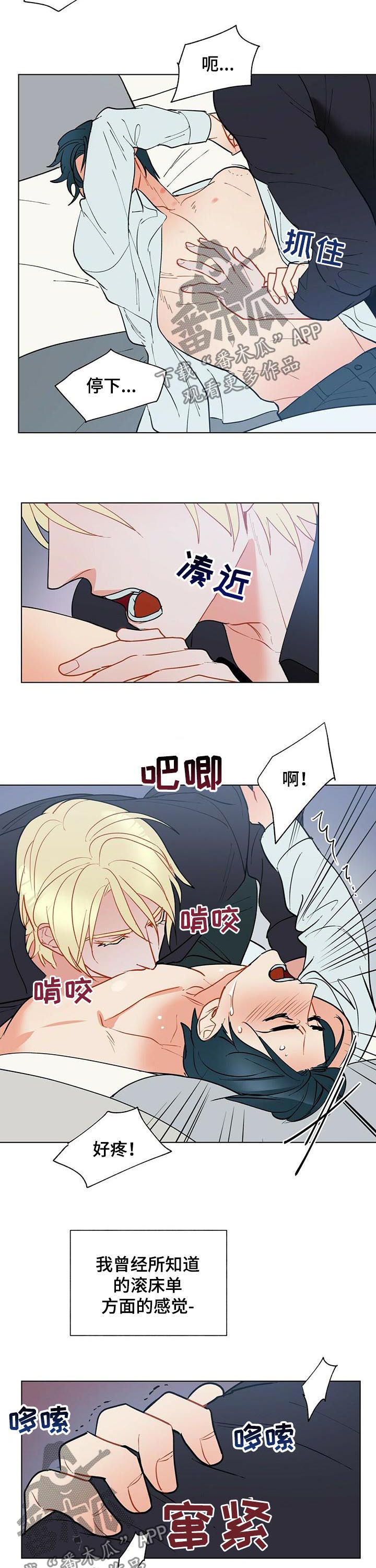 第54话1