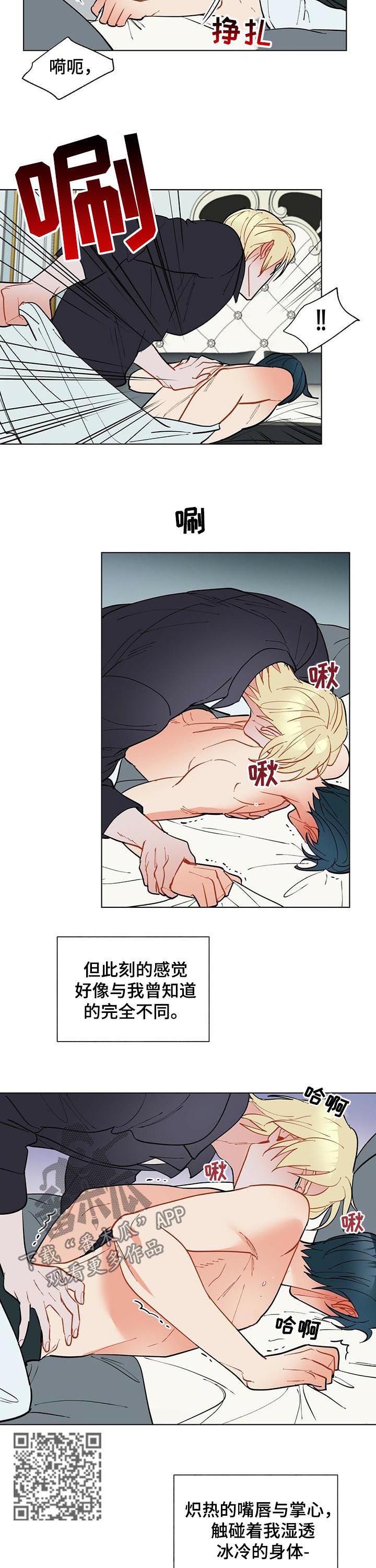 第54话3