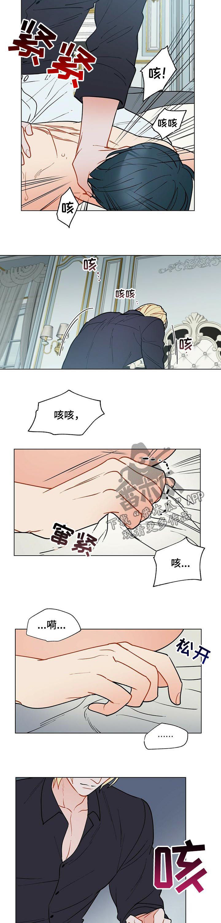 第54话6