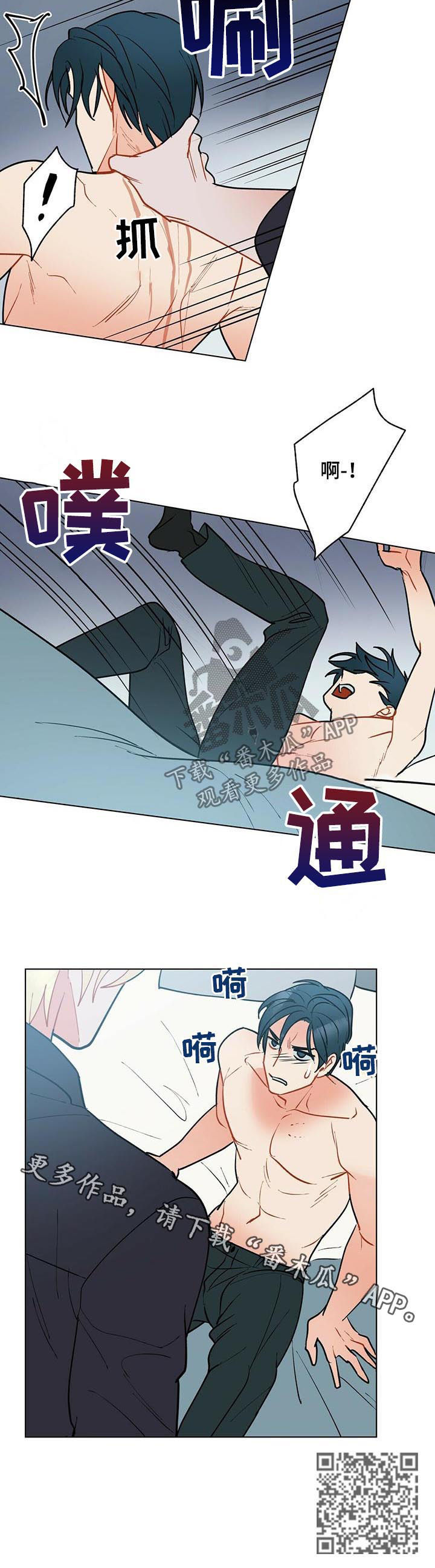 第54话8