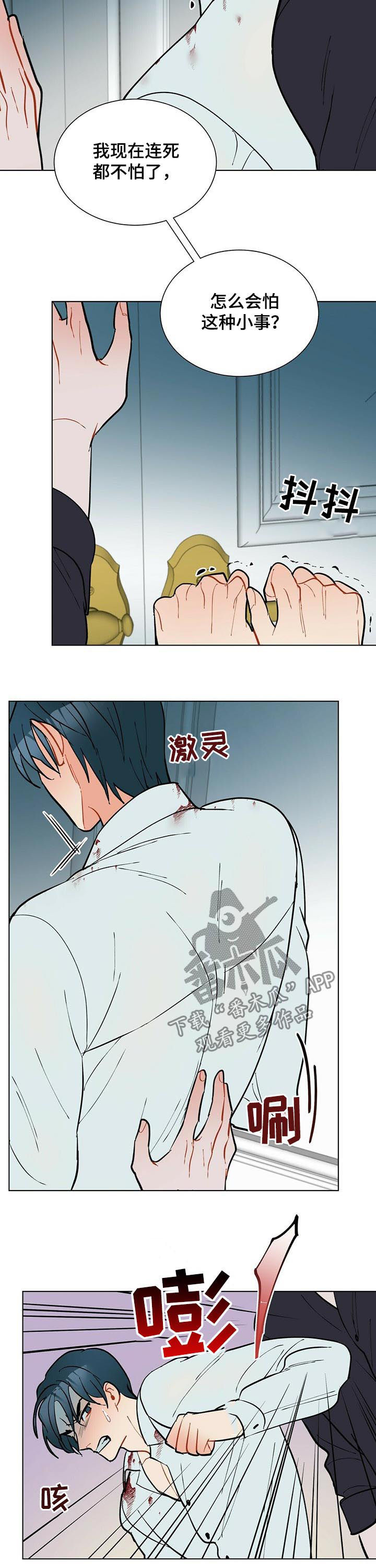 第53话2
