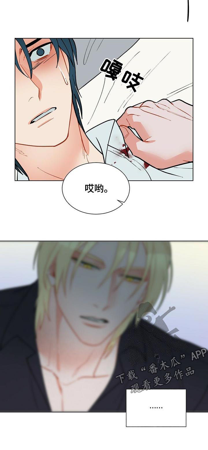 第53话4