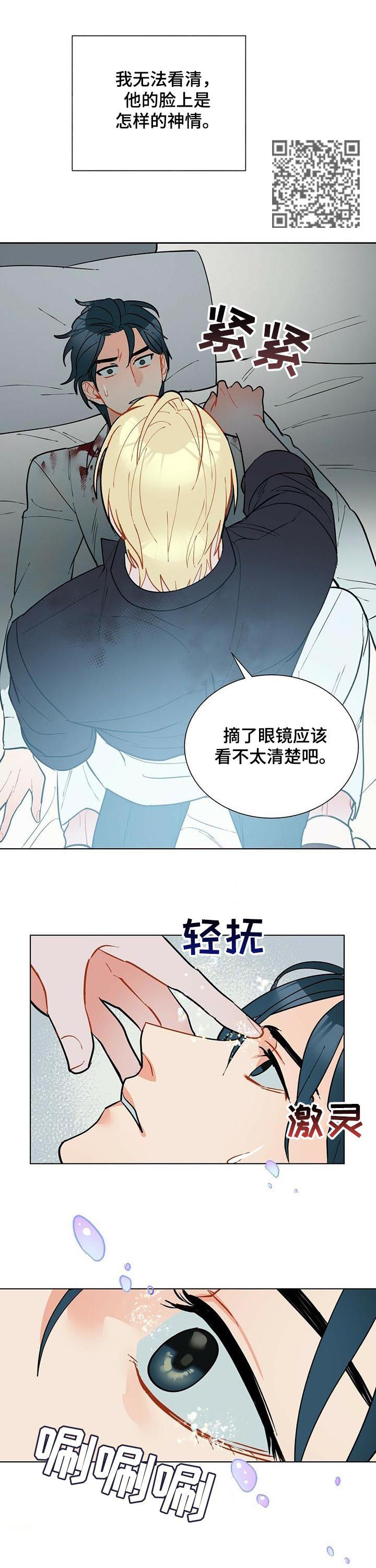 第53话5