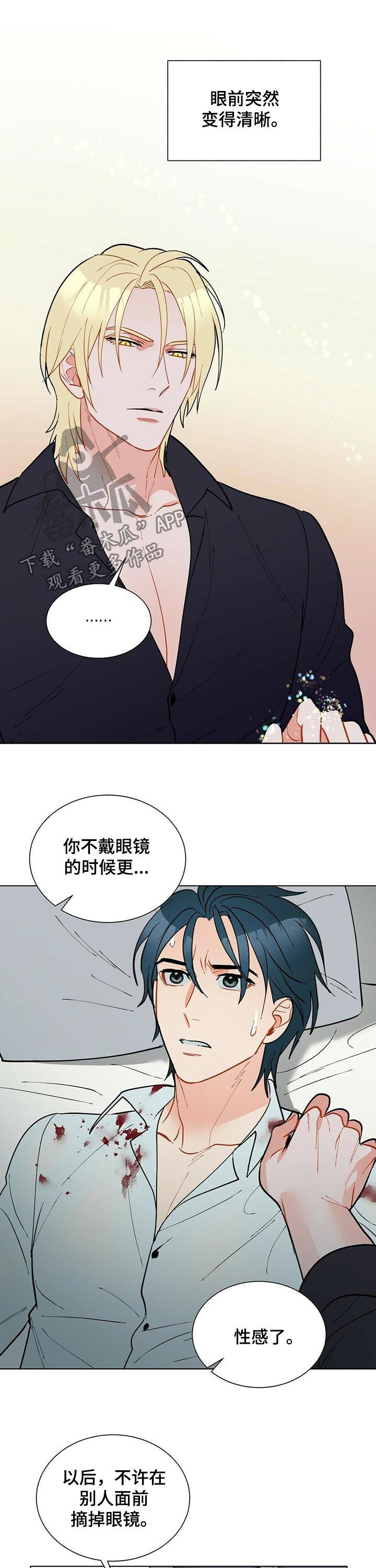 第53话6
