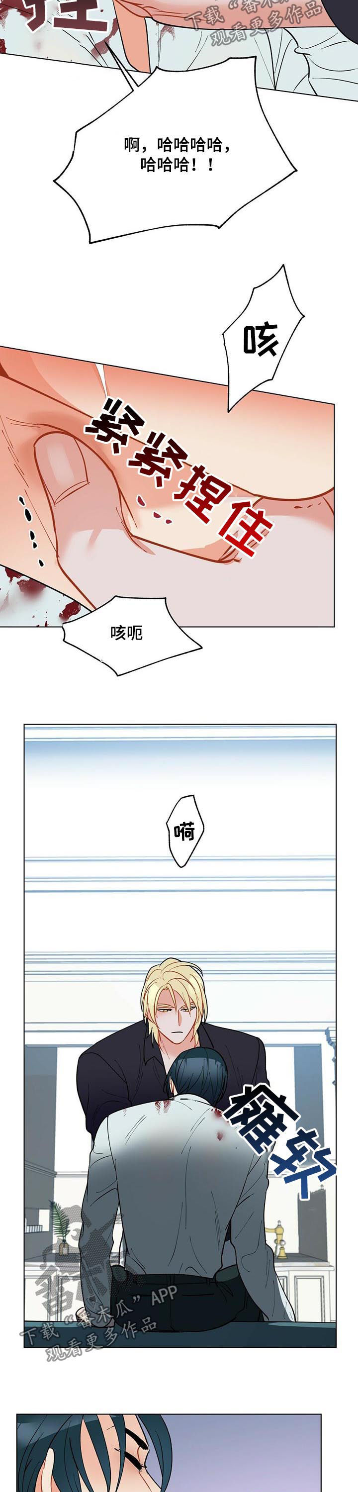 第52话2