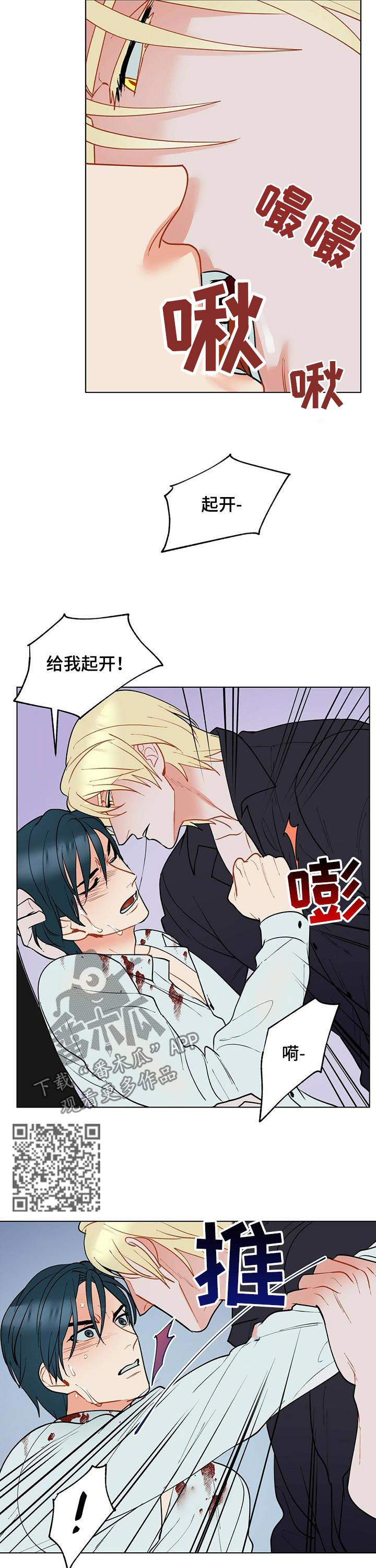 第52话4