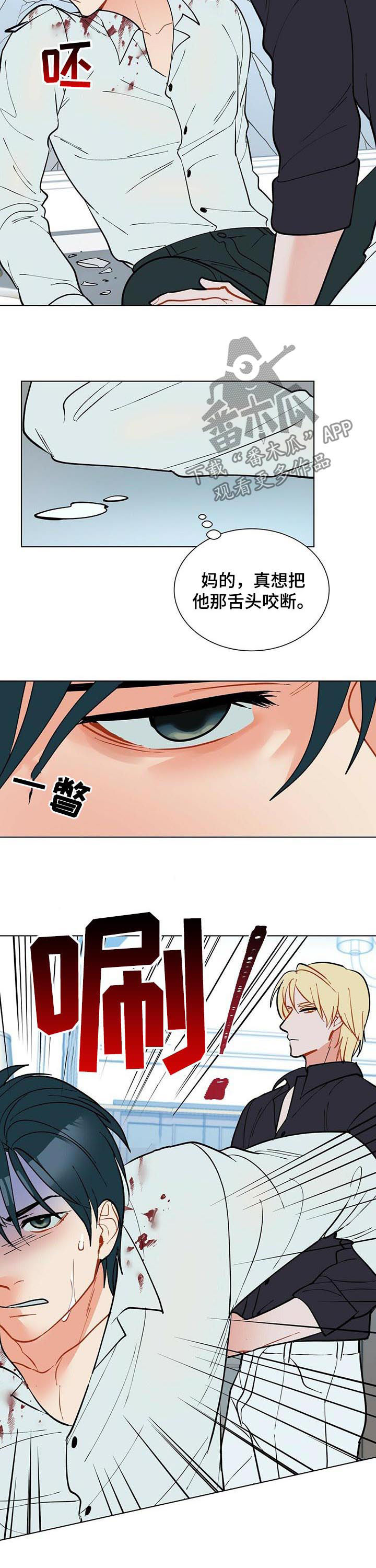 第52话8