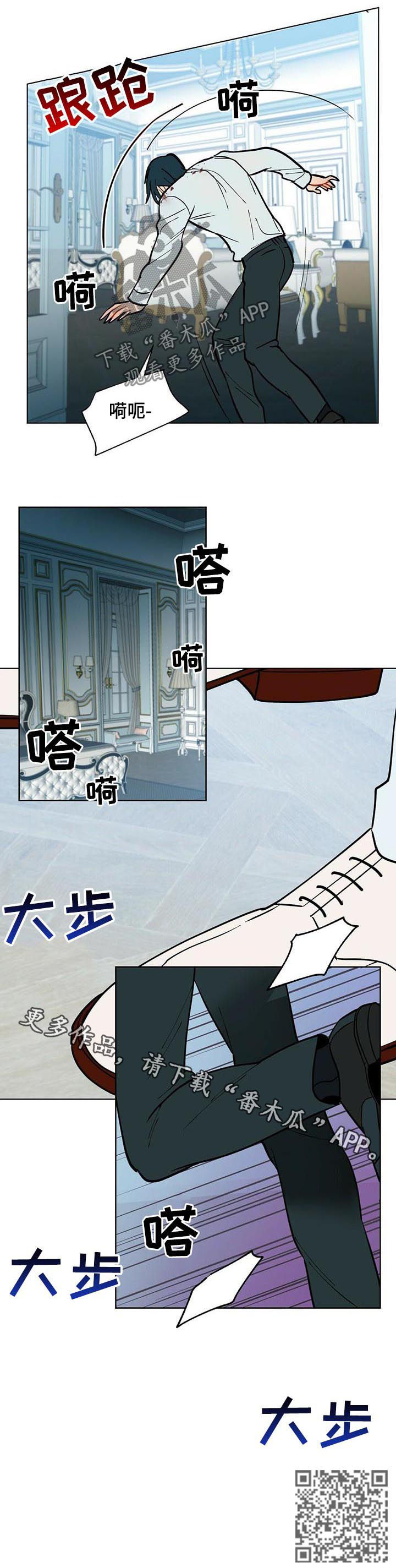 第52话9