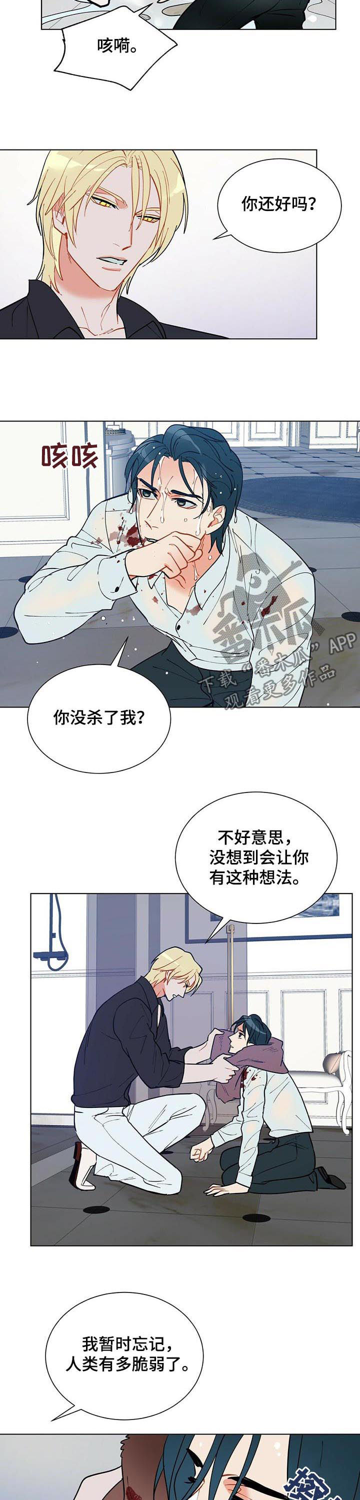 第51话1