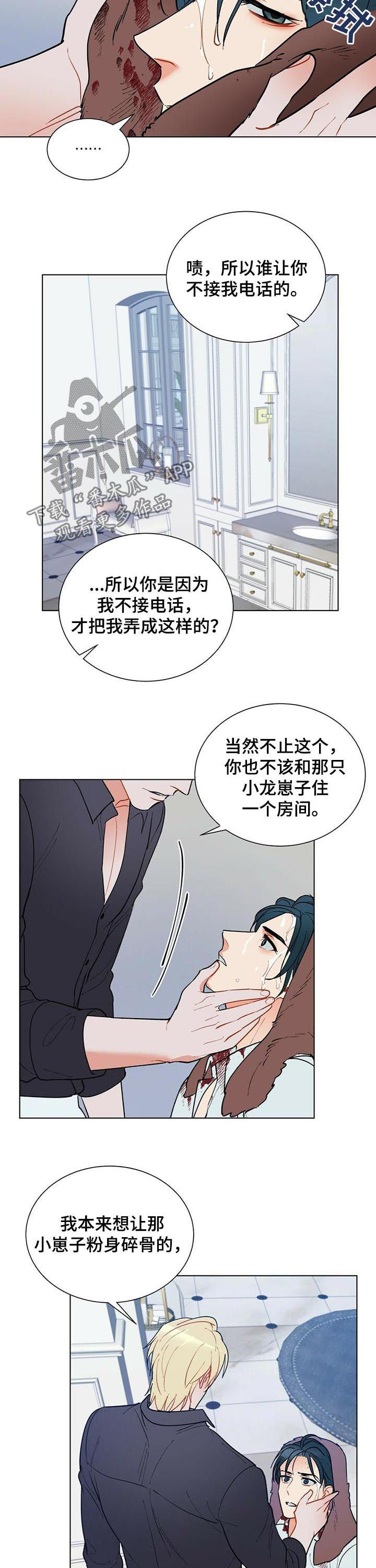 第51话2