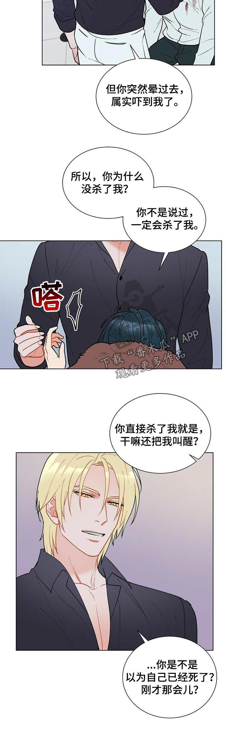 第51话3