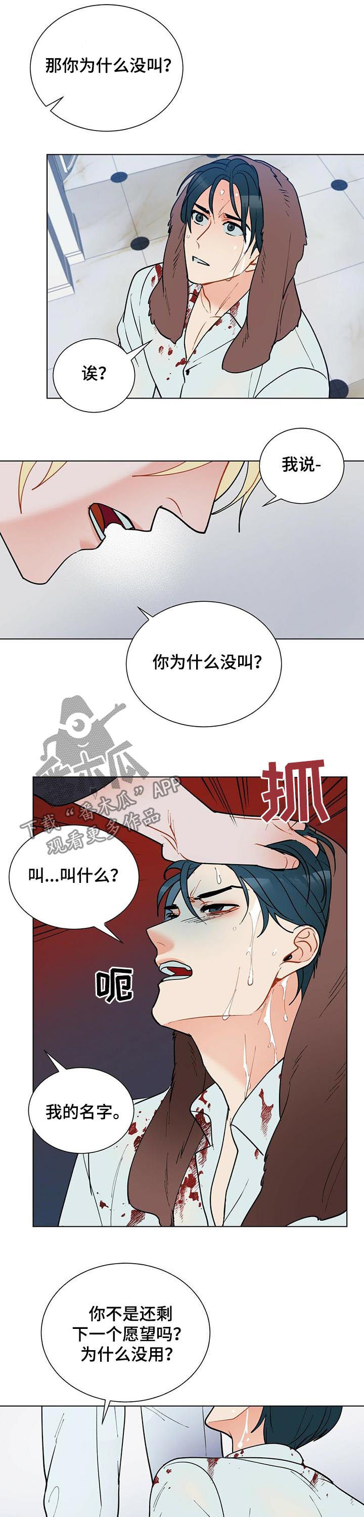 第51话4