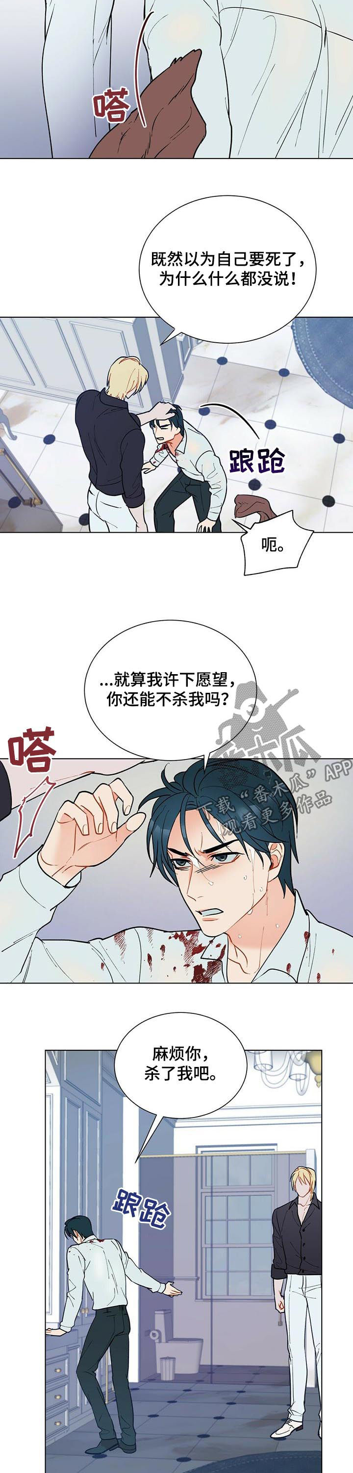第51话5
