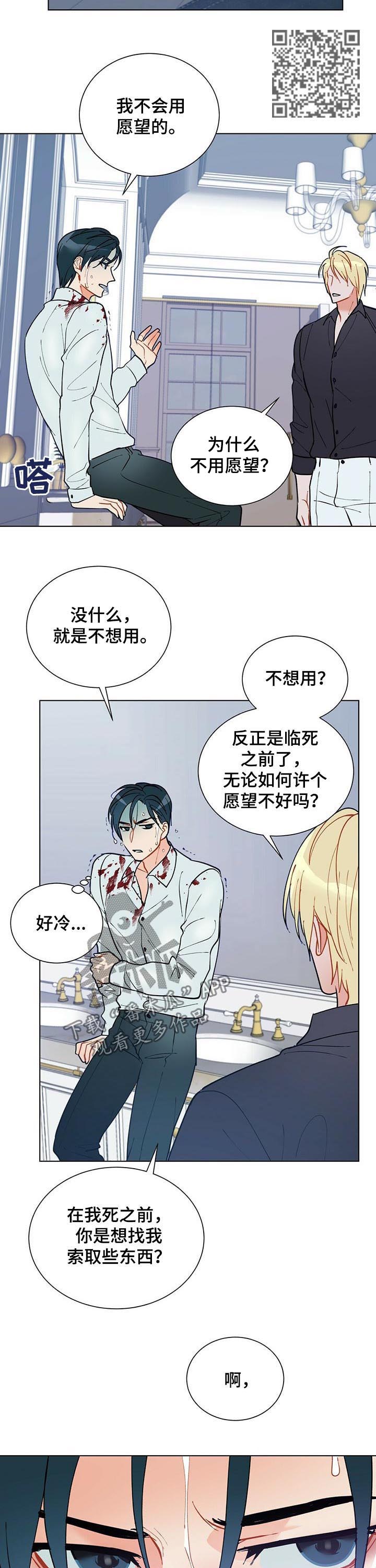 第51话6
