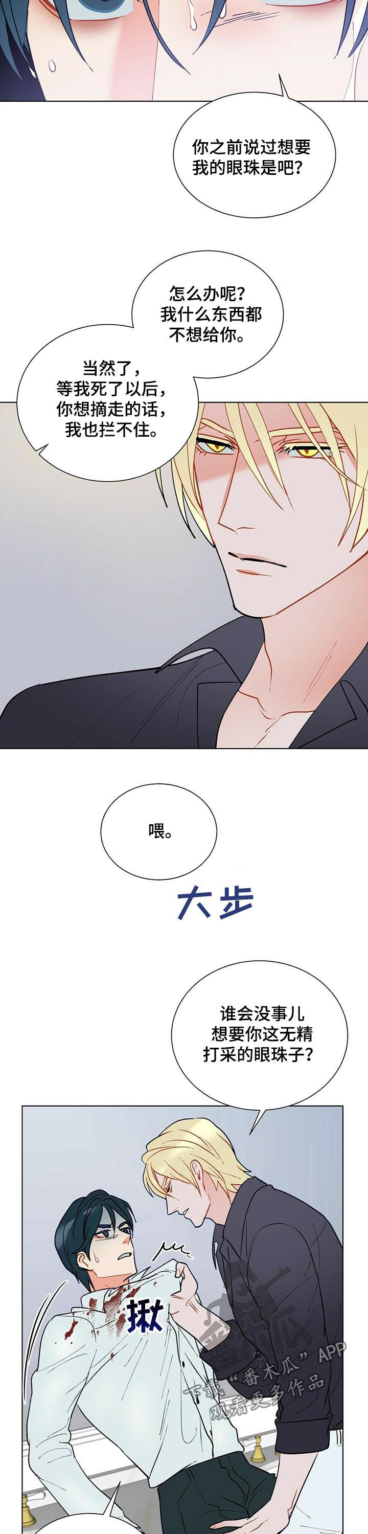 第51话7