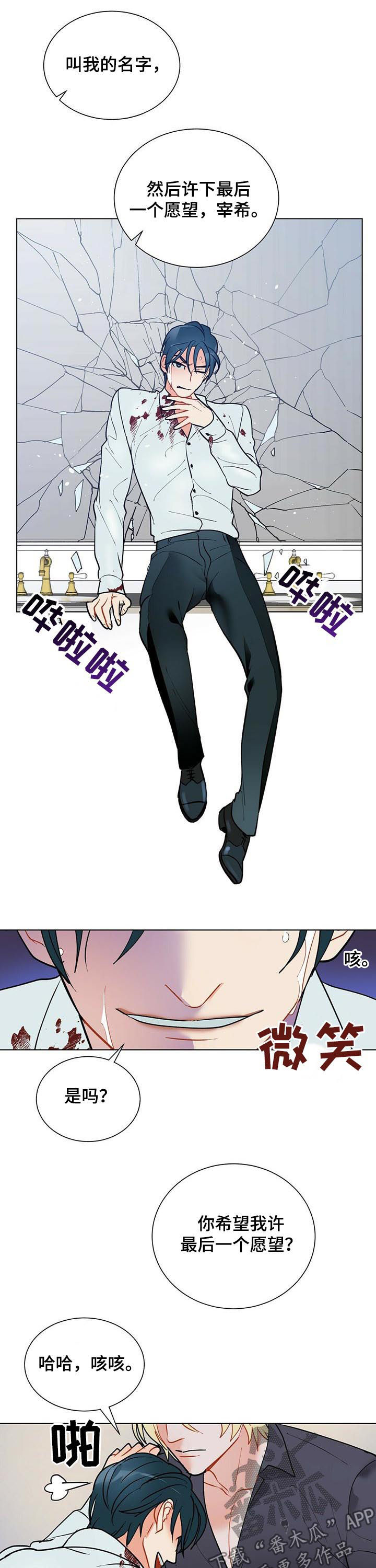 第51话9