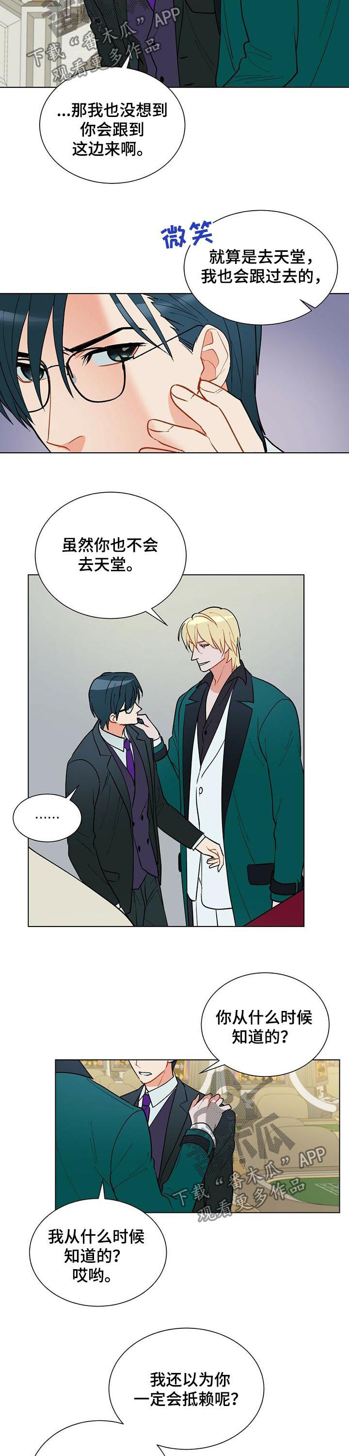 第50话2