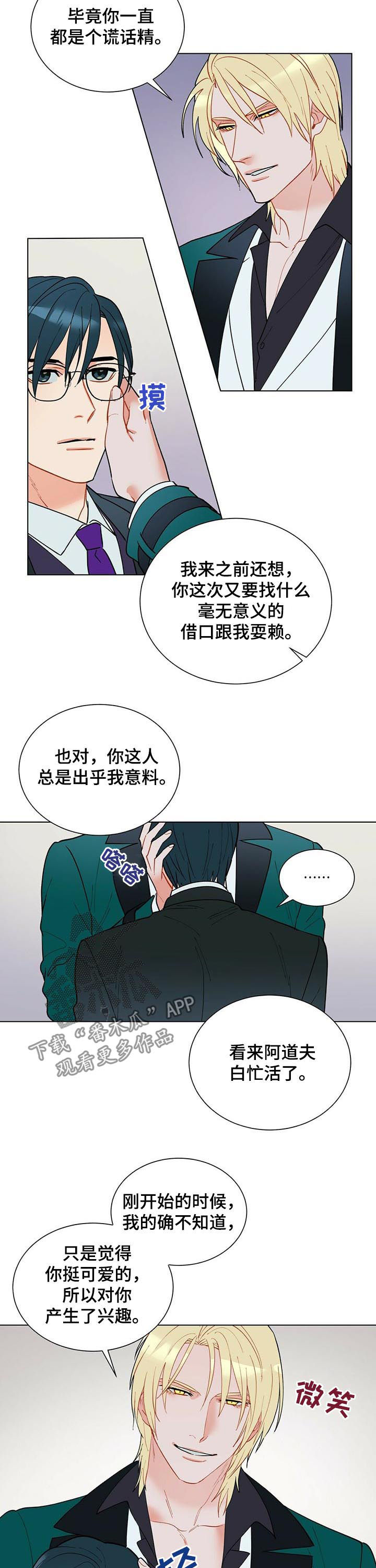 第50话3