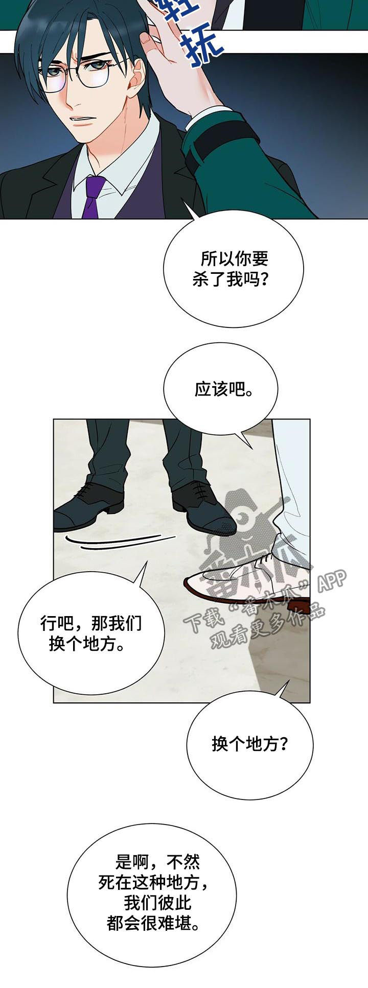 第50话4