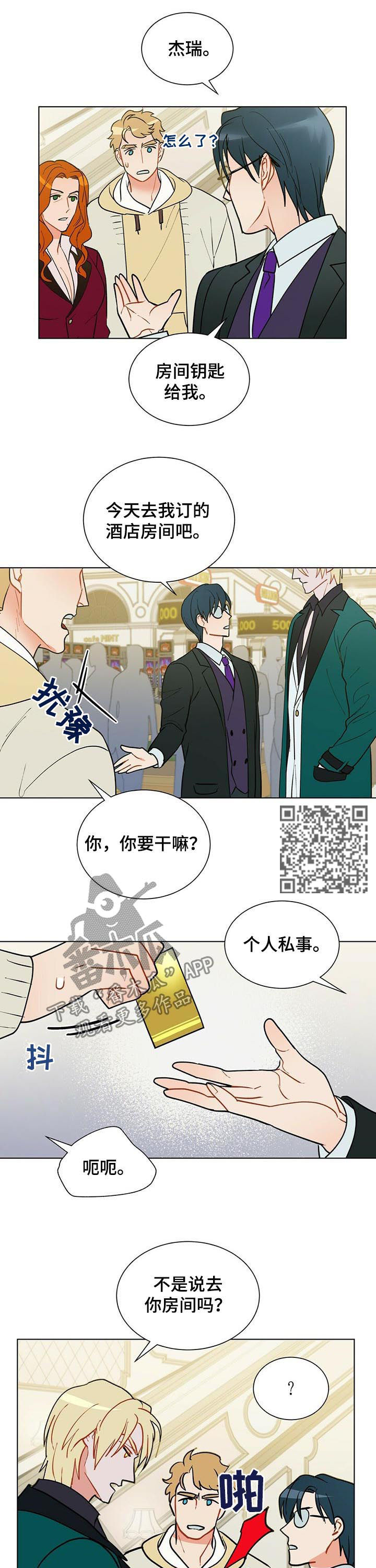 第50话5
