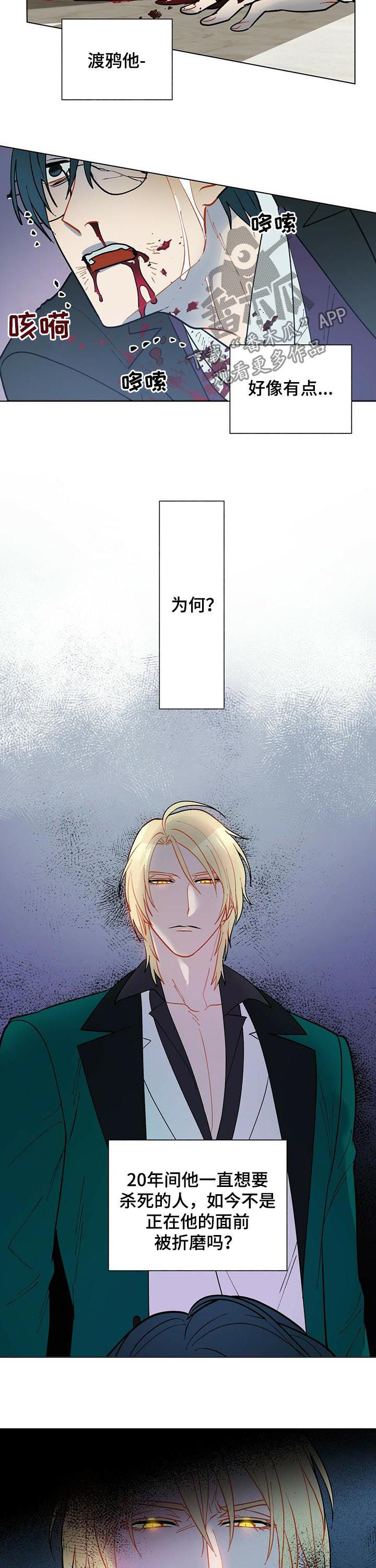 第50话8