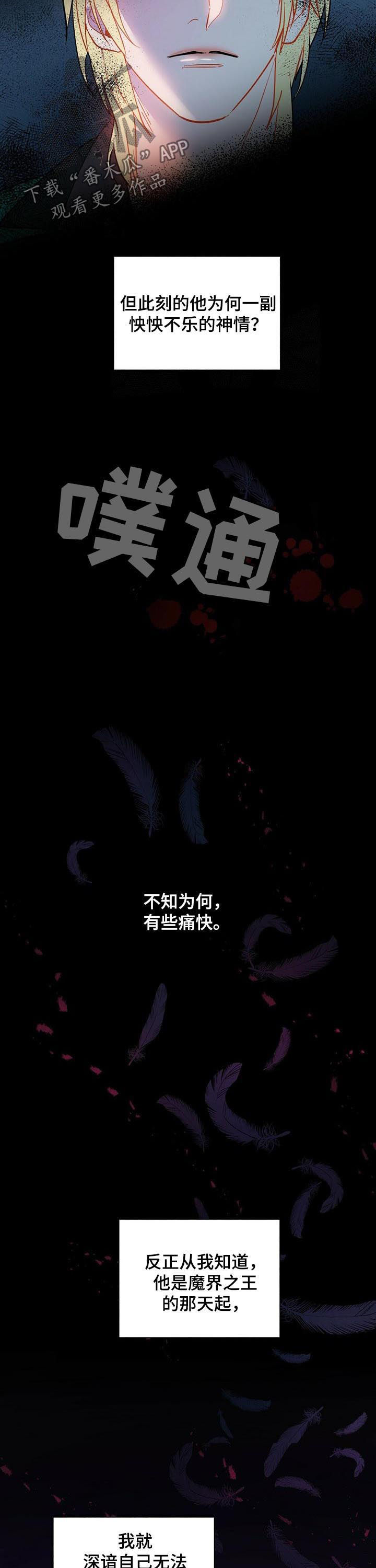 第50话9