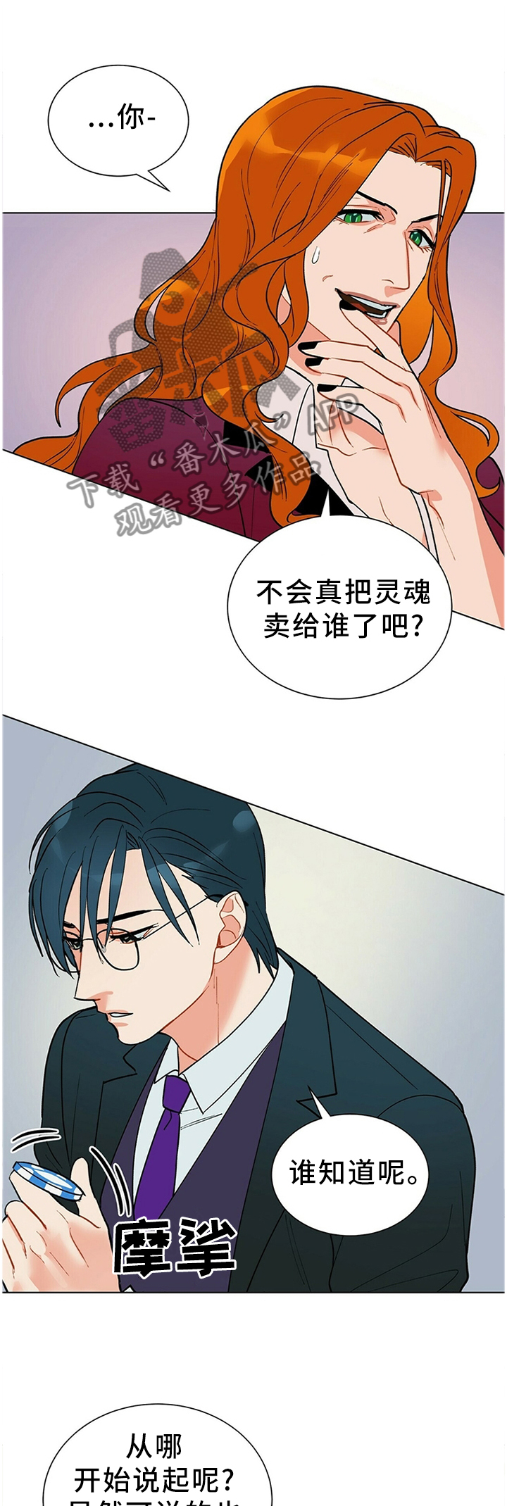 第49话0