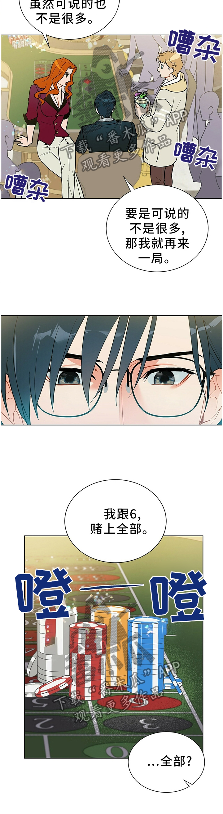 第49话1