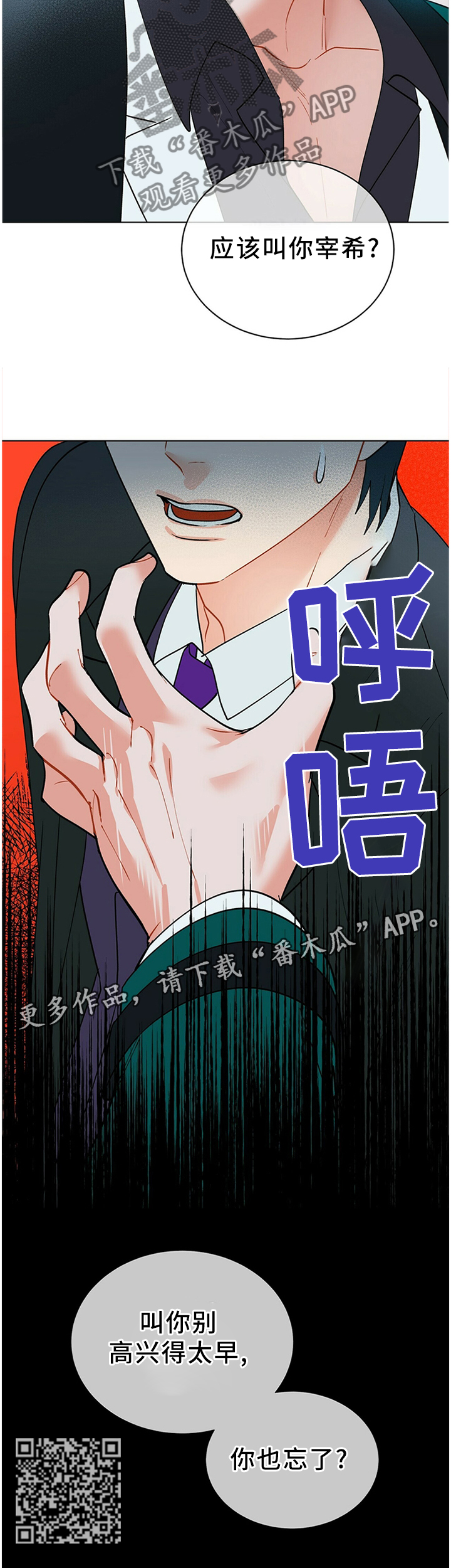 第49话10