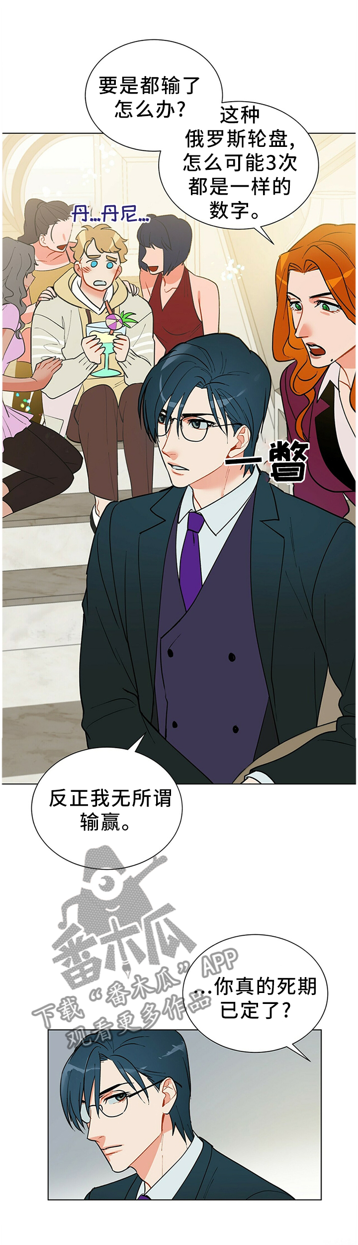 第49话2