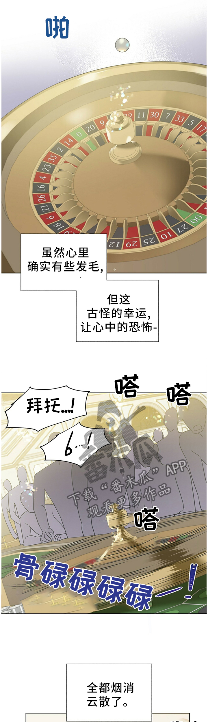第49话3