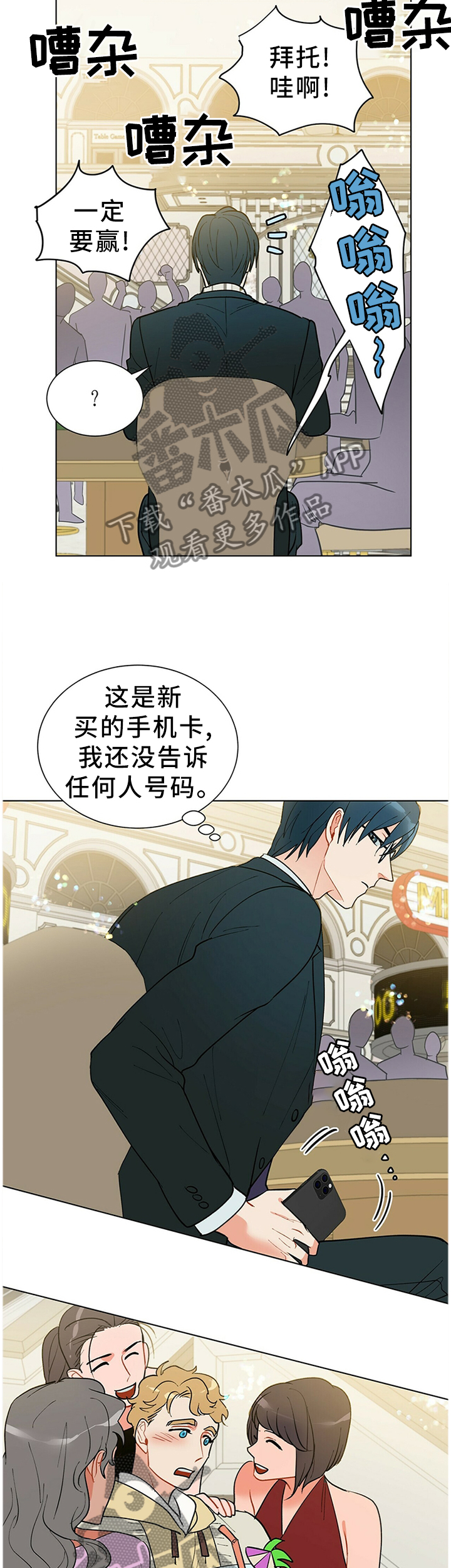 第49话4
