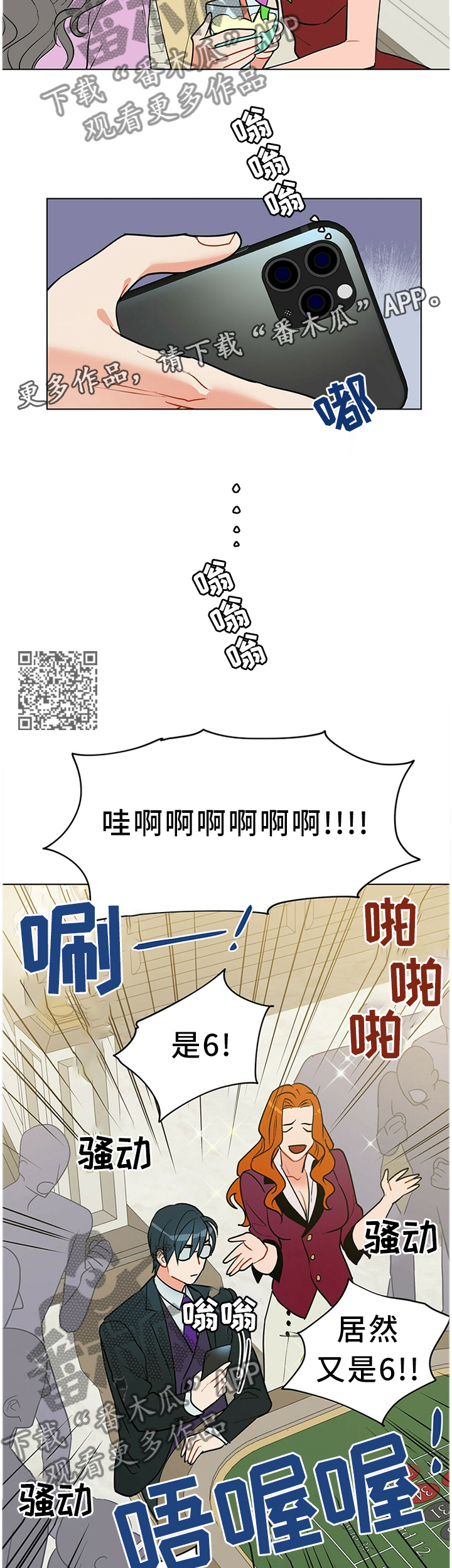 第49话5