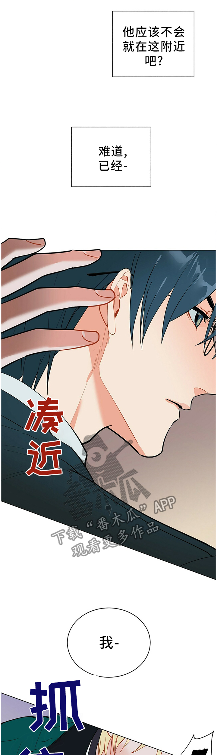 第49话7