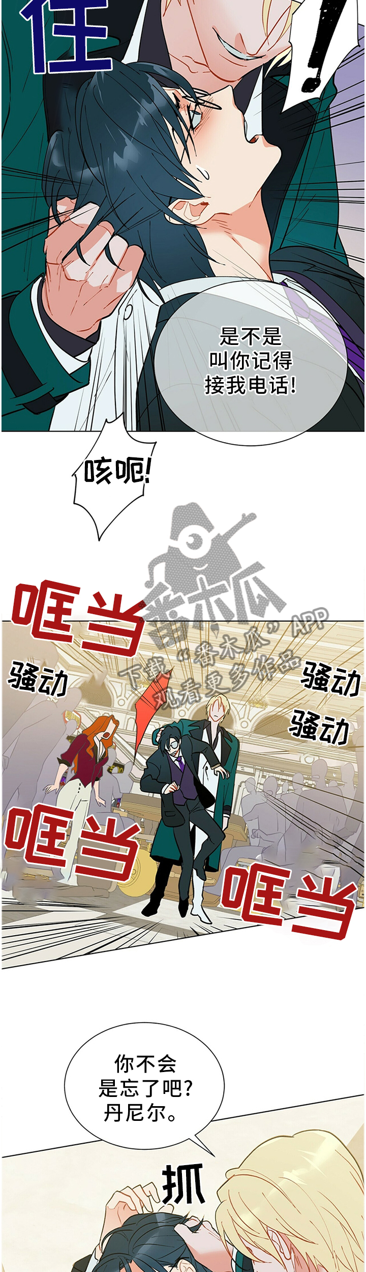 第49话8