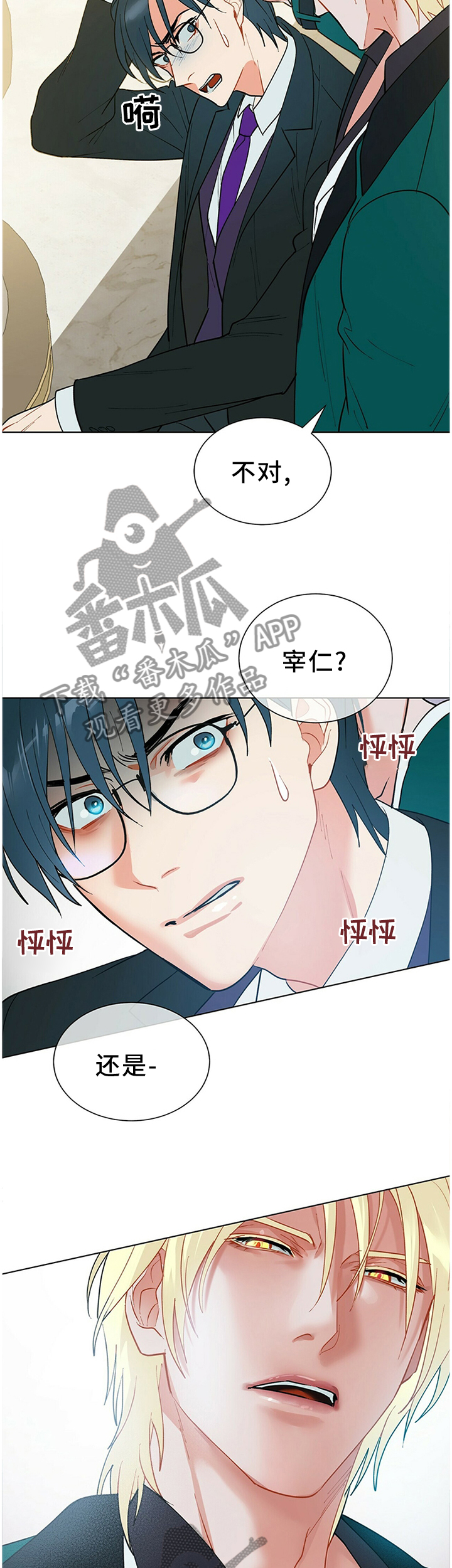 第49话9