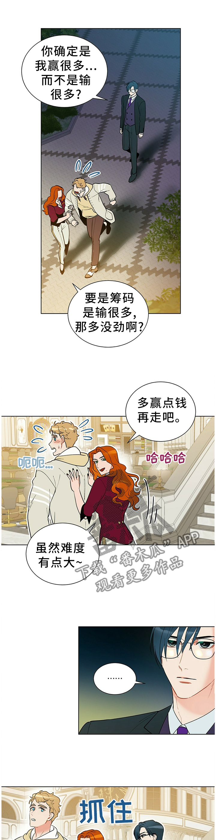 第48话0