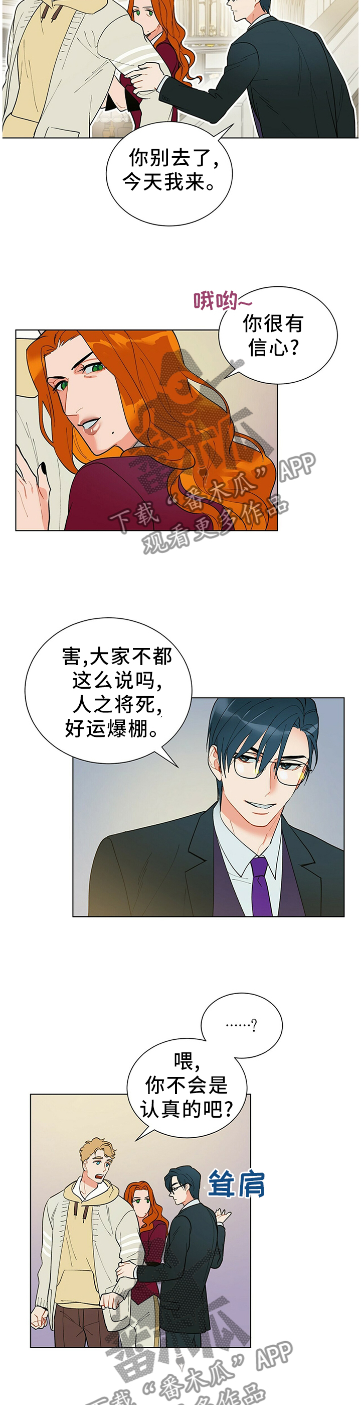 第48话1