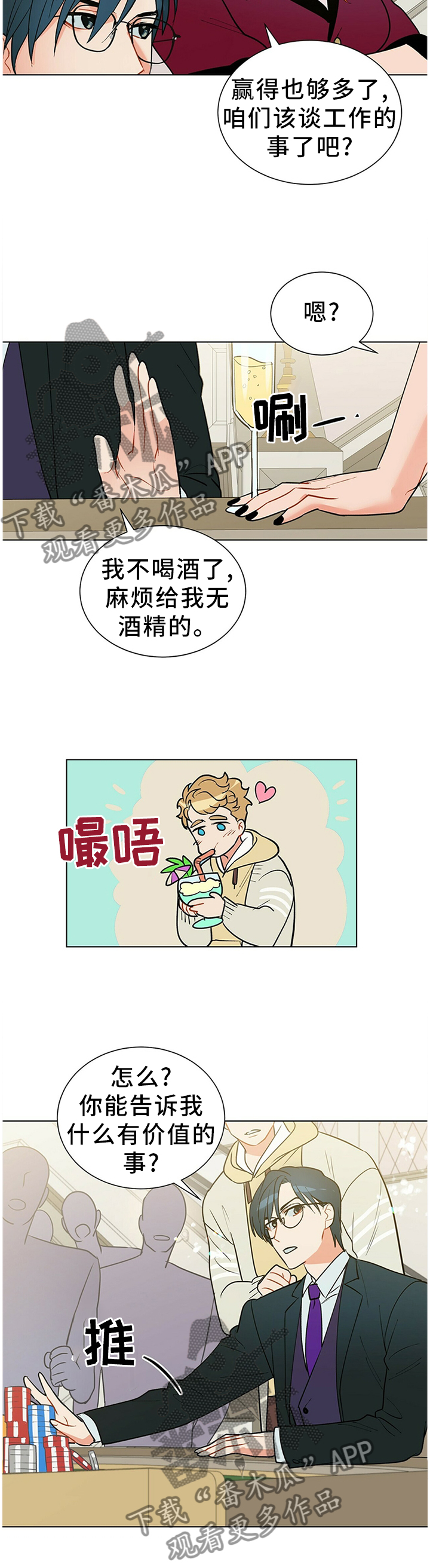 第48话10