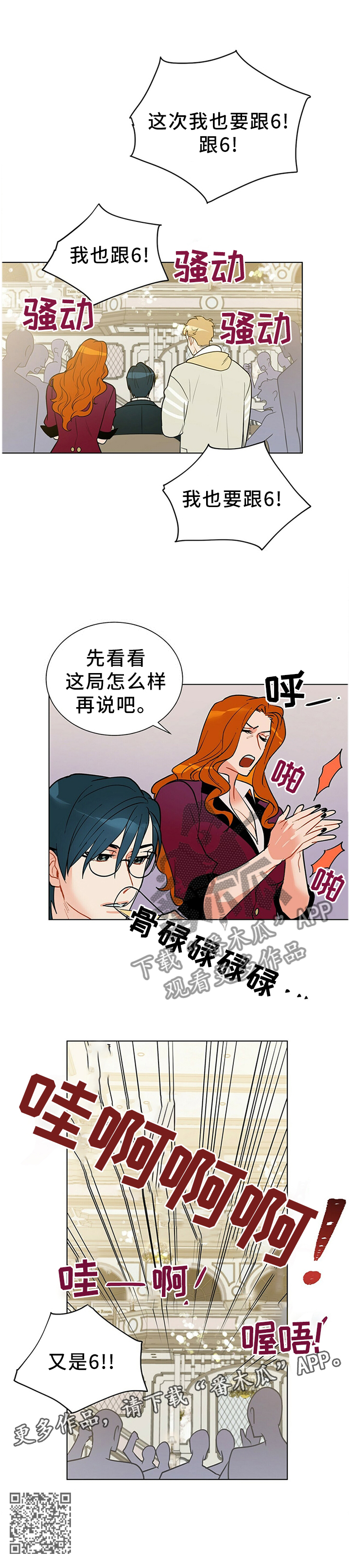 第48话11