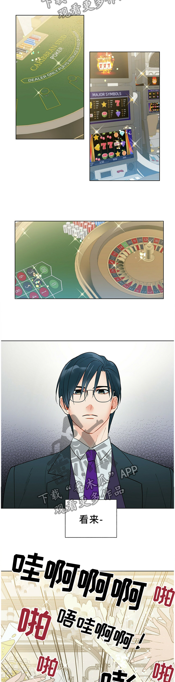 第48话2