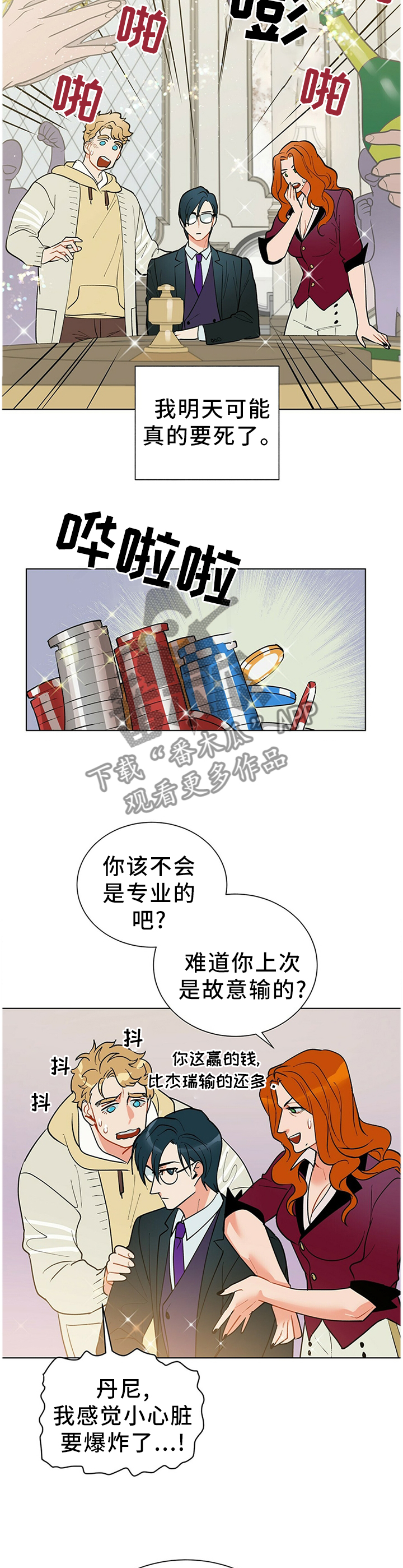 第48话3