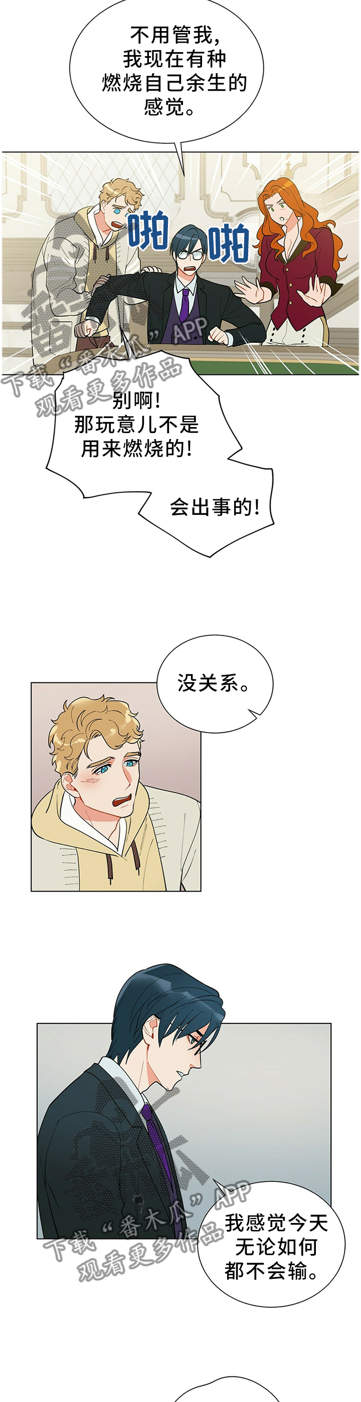 第48话4