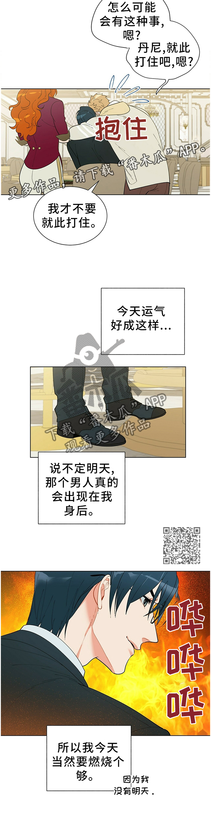 第48话5