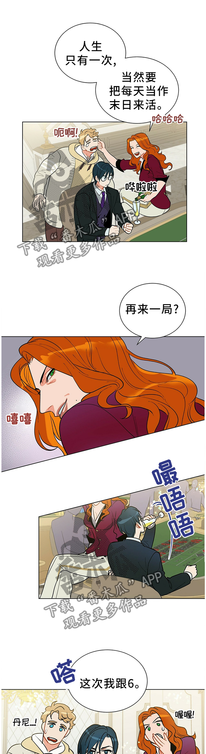 第48话6