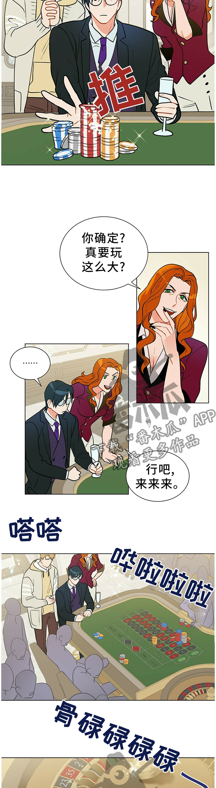 第48话7