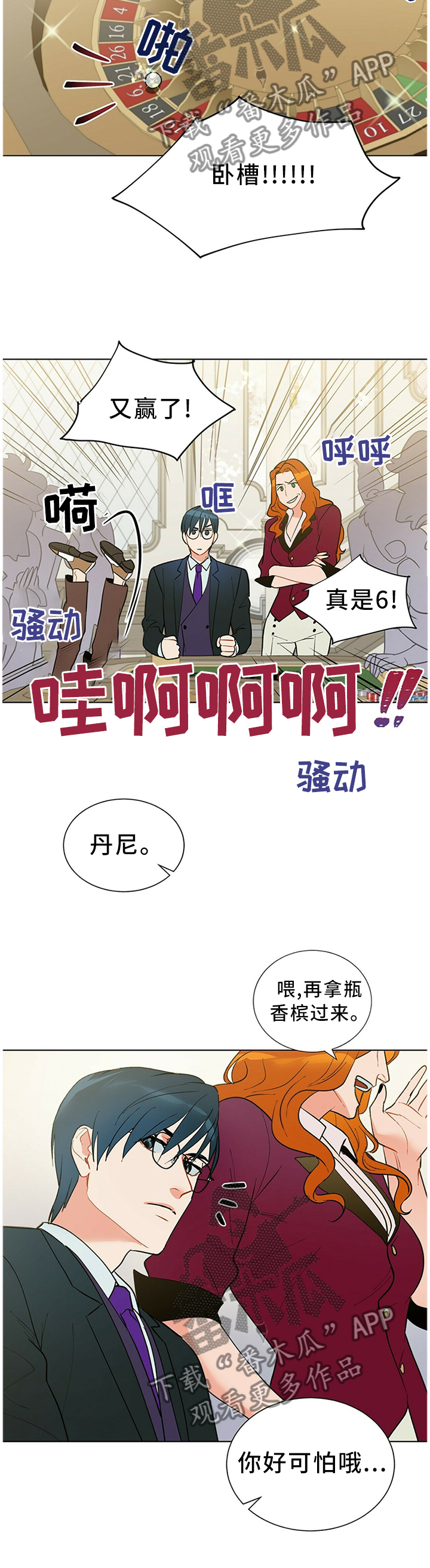 第48话8