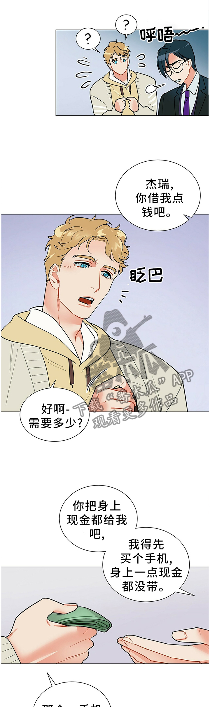 第47话1