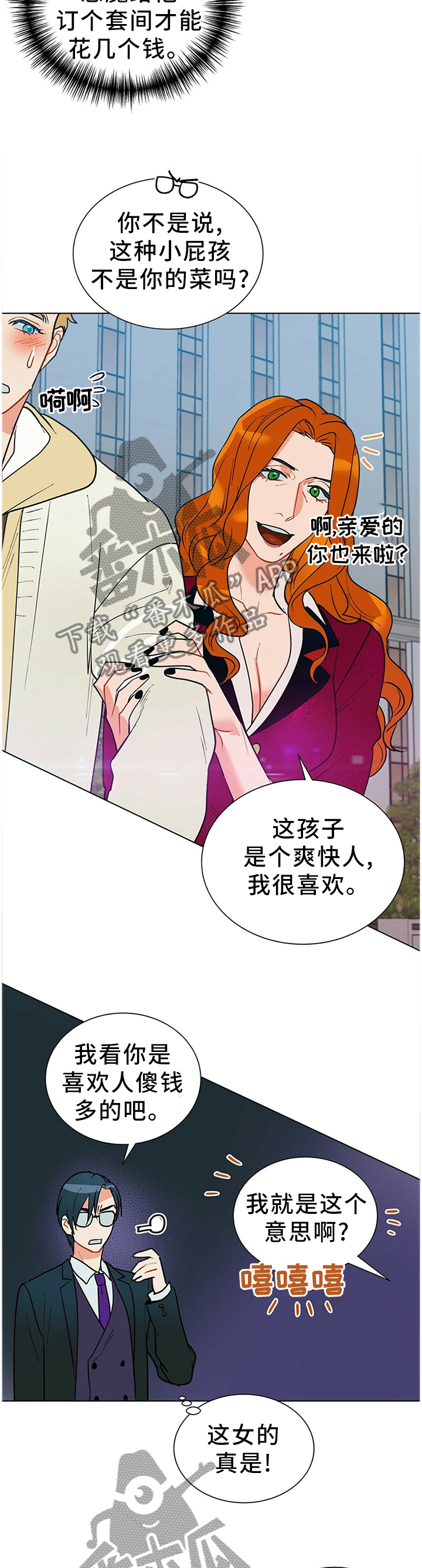 第47话10