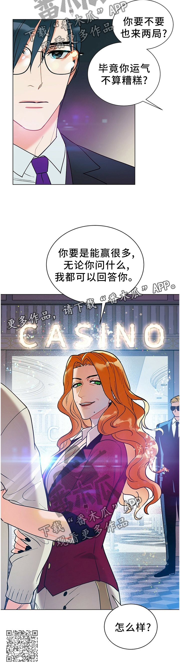 第47话11